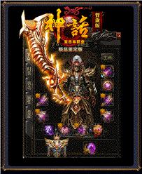 天龙八部私服壁纸